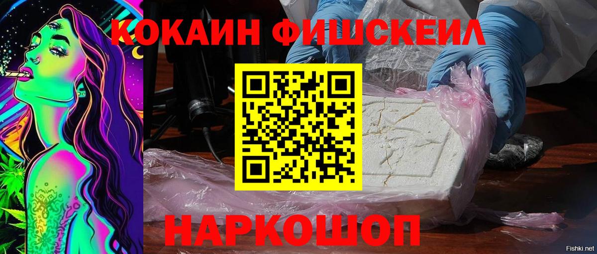 Cocaine Перу  COCAIN Перу  Вход с VPN  Людиново 