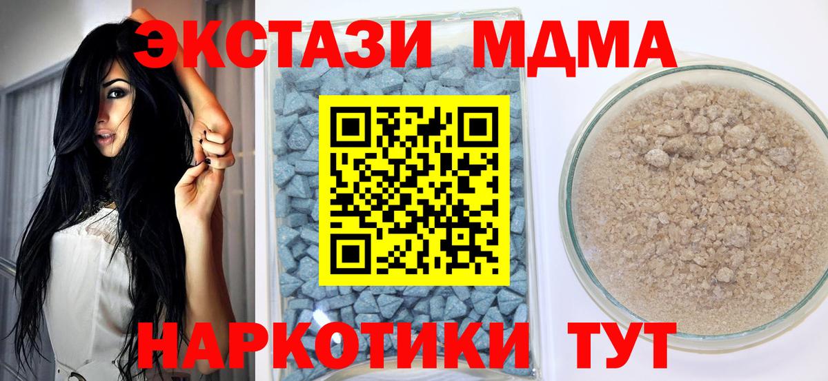 Людиново  Экстази Cube  Ecstasy  ЭКСТАЗИ Cube  Вход с VPN 