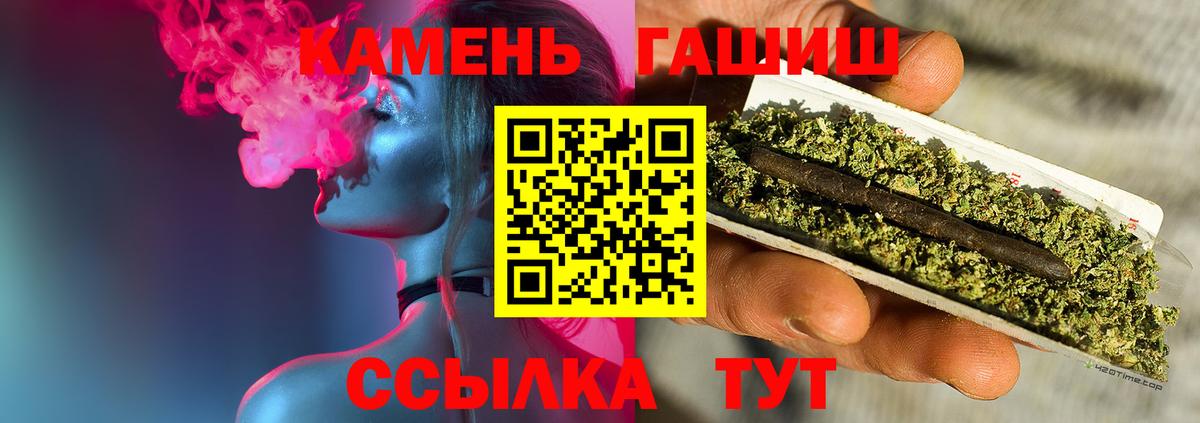 ГАШИШ индика сатива Людиново