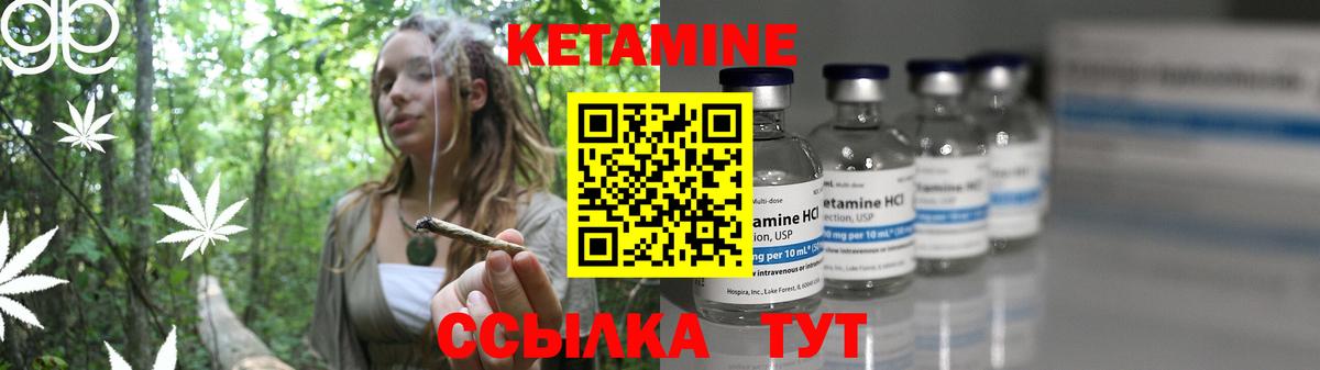 Кетамин ketamine  Вход с VPN  Людиново  darknet официальный сайт  КЕТАМИН ketamine 