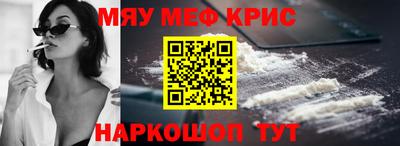 стаф Ипатово