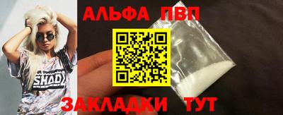 каннабис Жуковский