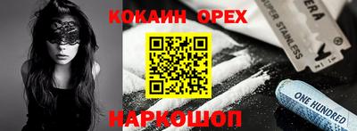 каннабис Жуковский