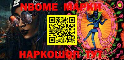 каннабис Жуковский