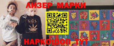каннабис Жуковский