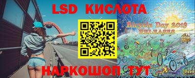 эйфоретик Заволжье