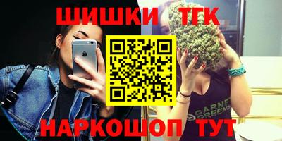 jwh Заводоуковск