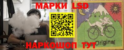 каннабис Жуковский