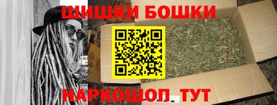 каннабис Жуковский