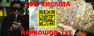 каннабис Жуковский