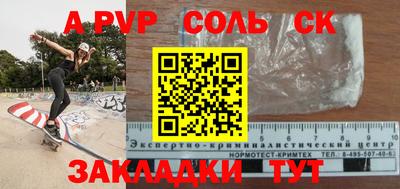 каннабис Жуковский