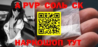 jwh Заводоуковск