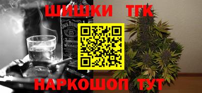 jwh Заводоуковск