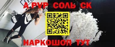 jwh Заводоуковск