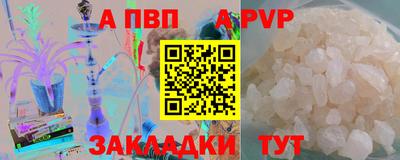 jwh Заводоуковск