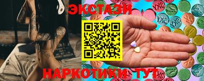 эйфоретик Заволжье