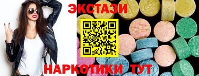 эйфоретик Заволжье