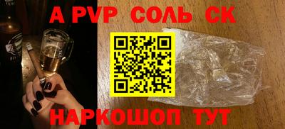 эйфоретик Заволжье