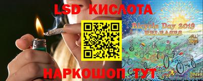 эйфоретик Заволжье