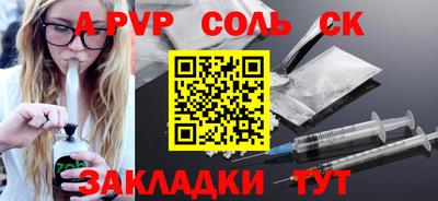 стаф Ипатово