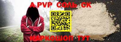 jwh Заводоуковск