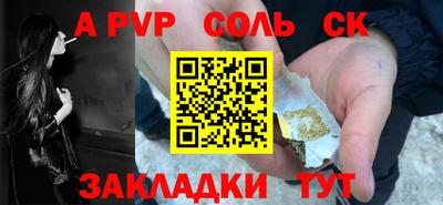 jwh Заводоуковск