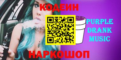 jwh Заводоуковск