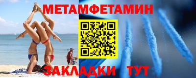 каннабис Жуковский