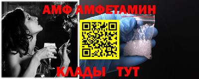 эйфоретик Заволжье