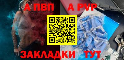 эйфоретик Заволжье