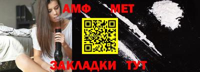 каннабис Жуковский
