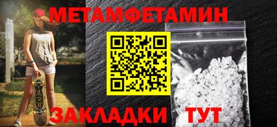 jwh Заводоуковск