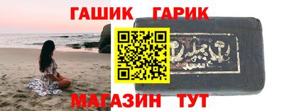 каннабис Жуковский