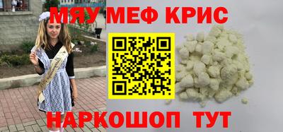 mdma Изобильный
