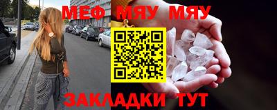 jwh Заводоуковск