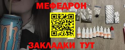 каннабис Жуковский