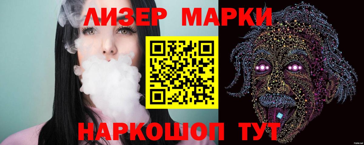ЛСД экстази ecstasy Людиново