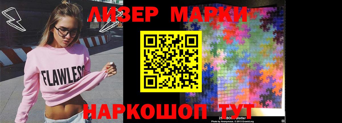 Людиново  LSD-25 экстази ecstasy  Лсд 25 экстази ecstasy  Вход с VPN 